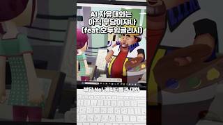 엄마도 영어로 대화 좀 해보자! #호두잉글리시