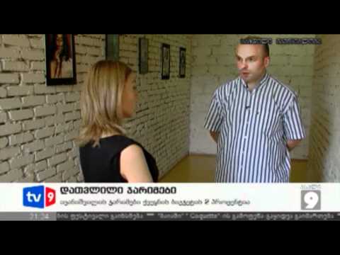 ახალი 9 | დათვლილი ჯარიმები | 12.06.12