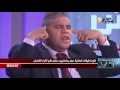 رانا احكمناك VIP/ النهار تبث لقطات لم تشاهدها في الحلقة السابقة لسعداوي....كارثة...!!!