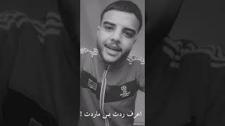 جاي امشي هلهوله سمعت  // لاتنسون الايك ولاشتراك ️