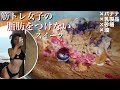 【減量スイーツ】本気で痩せる！プロテインとオートミールの #嫁にもろてプロテインマグケーキ