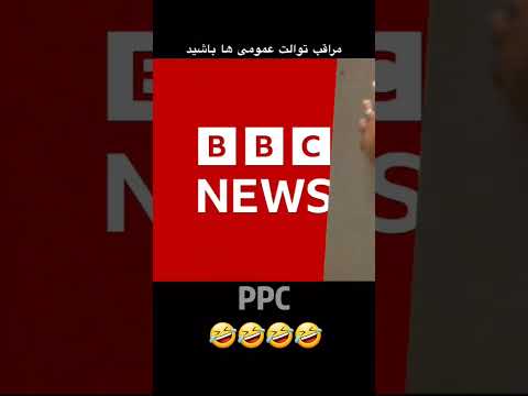 هر جا که هستید از توالت عمومی ها فاصله بگیرید