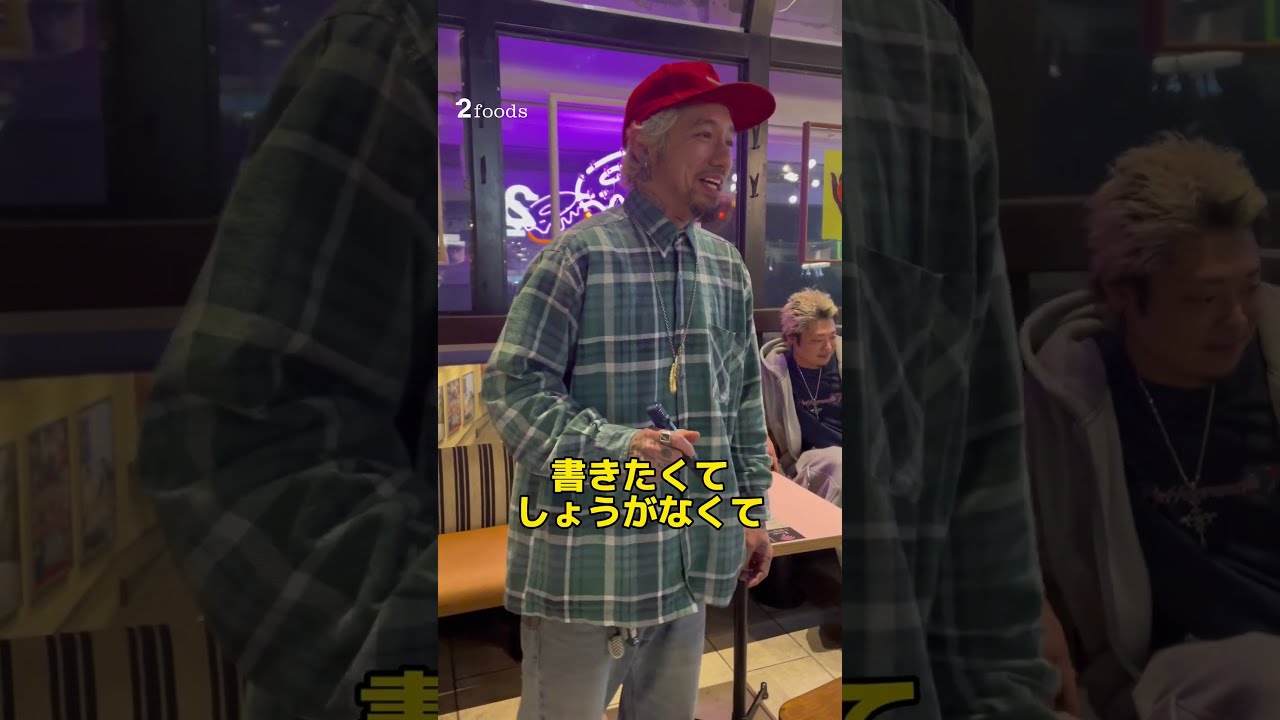 JESSEのポケットの中身check！⚡ - YouTube