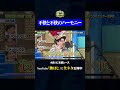 【土佐兄弟】模倣THE FIRST TAKE#神速49秒 #お笑い #インフルエンサー #あるある #キャラ #最速 #まい賞 #おすすめバラエティ #49秒グランプリ #shortsのサムネイル