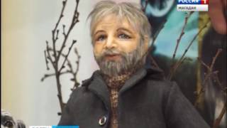 Выставкой кукол завершается Год кино в Магадане Выставкой кукол завершается Год кино в Магадане