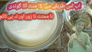 How to make wheat Flaur bough |Aata gondny ka sahi tarika | بہت آسان طریقہ 