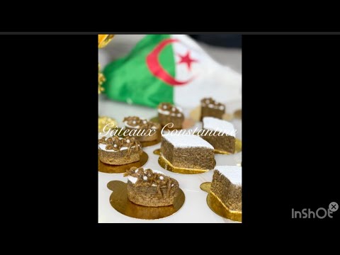 طمينة الجوز القسنطينية الجزائرية بالشكلين التقليدي والتقليدي بشكل عصري