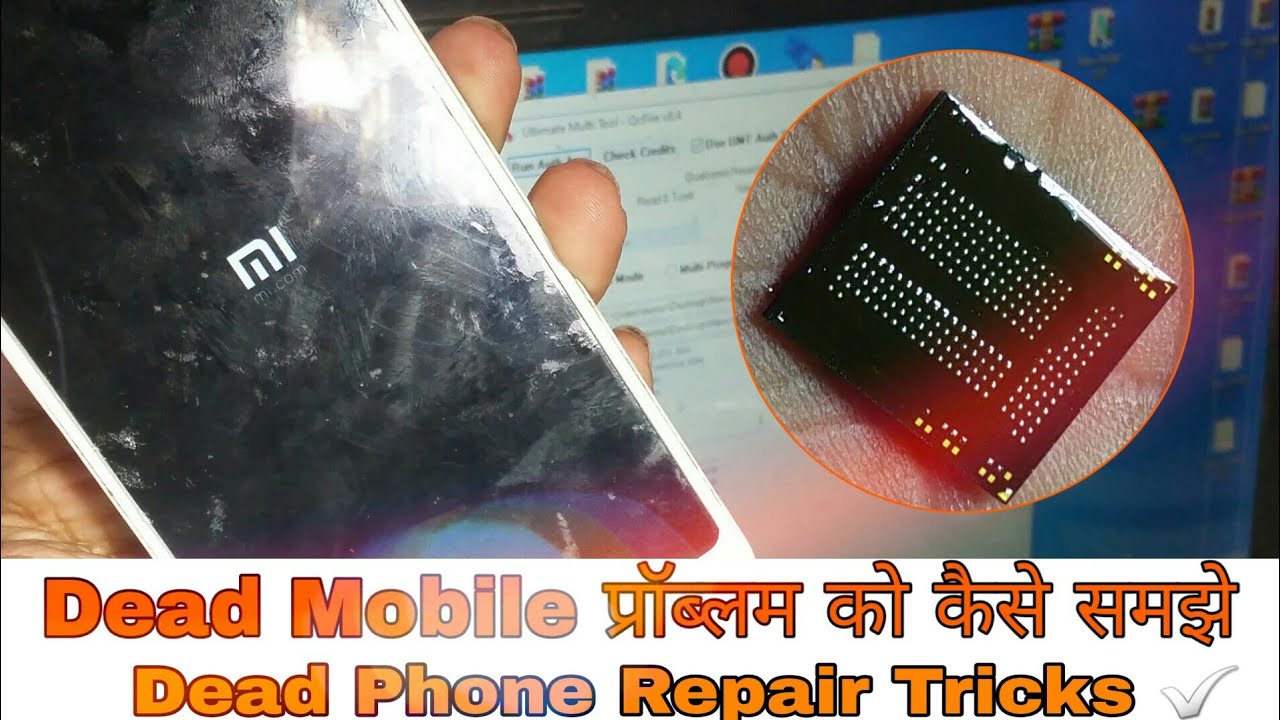 ऐसी प्रॉब्लम को कैसे समझे | Dead Mobile Solution | Dead Mobile Fault ...
