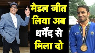 Gold Medallist Boxer Amit Didn't Have Money To Buy Gloves Once | Sports Tak
