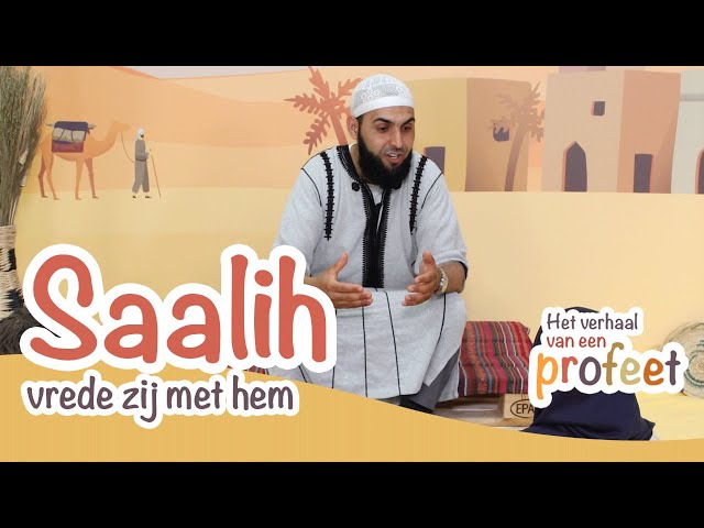 Het verhaal van een profeet | Saalih vrede zij met hem