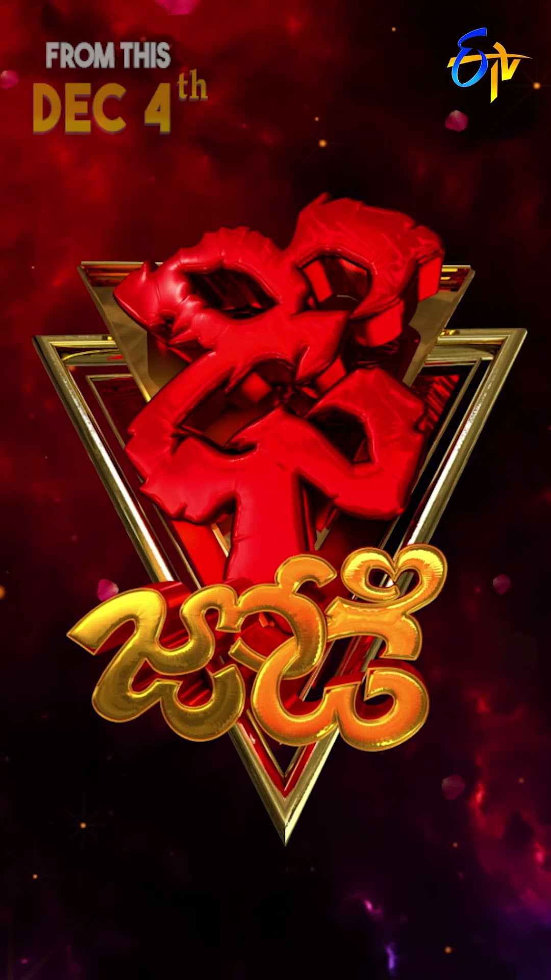 #shorts - Dhee Jodi | From Dec 4th | Every Wed \u0026 Thu @9:30pm #dhee #dheejodi #etvwin #vijaybinni