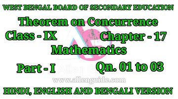 WBBSE 9th MATHS|Class- IX|Ch -17|Theorem on Concurrence|Qn.01to 03 |P-I| ‎@AllenGuide
