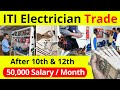 Iti in electrician trade  iti electrician course in hindi  best iti trade