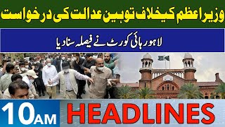 LHC Hears Contempt Plea Against PM Shahbaz | Headlines 10 AM | 31 May 2024 | NEO News | J191W