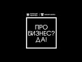 Риск-менеджмент: как минимизировать риски в бизнесе и управлять ими?