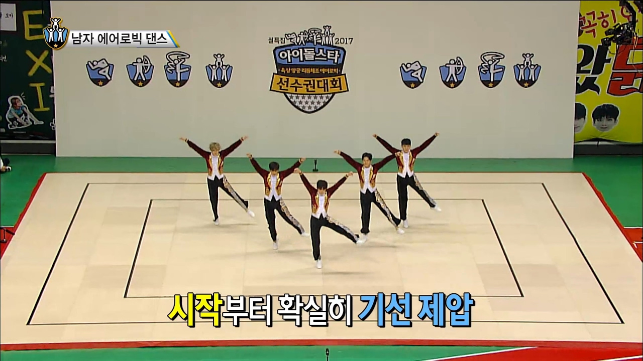 【TVPP】TEEN TOP - Aerobics 'Orchestra conductor', 틴탑 - '오케스트라 지휘자' 에어로빅댄스 @ISAC 2017