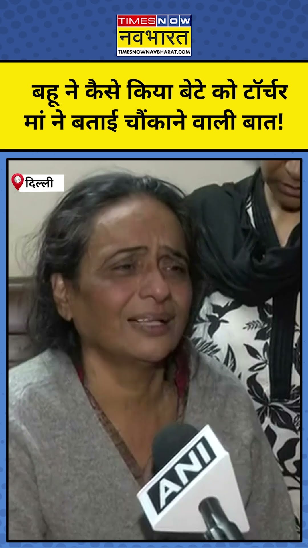 Delhi में एक और Atul Subhash जैसा केस आया सामने! #shorts