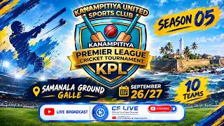 KANAMPITIYA PREMIER LEAGUE SEASON 05 screenshot 1