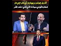 PPP Won No National Assembly Seat from Karachi in the Previous Elections, Says Muneem Zafar