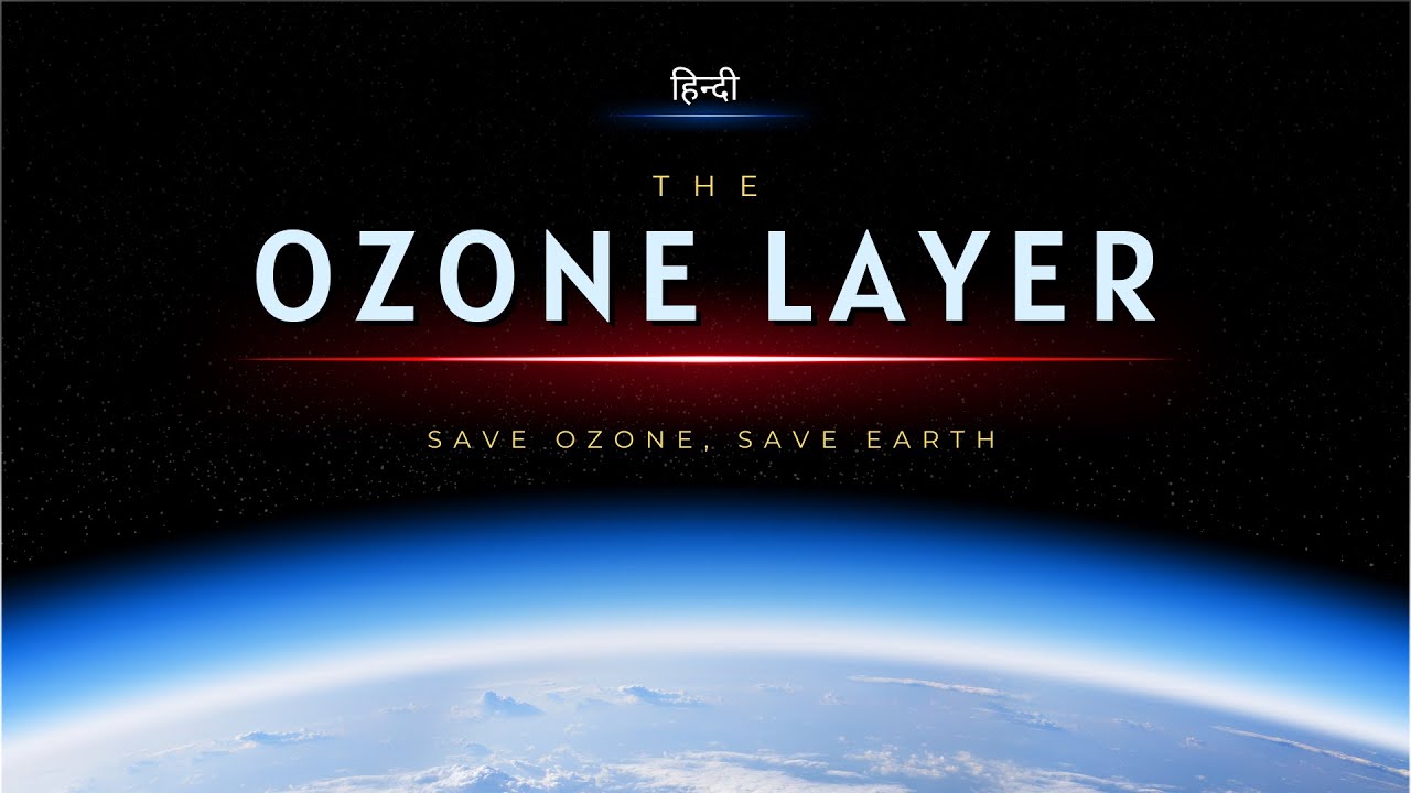 The Ozone Layer Save Ozone Save Earth Hindi Infinity Stream 