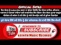Intro official  5m views  kainth music records  please subscribe this world famous channel