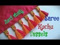 Elegant Saree Kuchu Design //Design #77