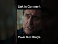 ডনের ছেলেকে মারার পরে... | John Wick (Chapter 2) Movie Explained in Bangla #shorts