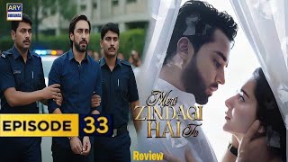 Download Lagu Mein Tum Par Aitbar Karta Hoon  | Meri Zindagi Hai Tu Episode 33 Review | Hania Aamir | Bilal Abbas MP3