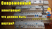 Защита холодильника от скачков и перепада напряжения. Как защитить ...