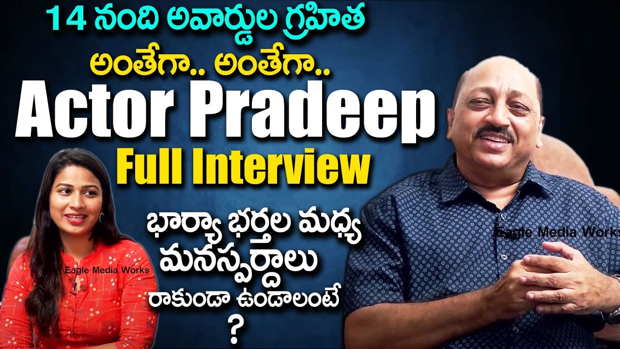 actor-pradeep-kondiparthi-full-interview-f2-eagle-media-works-youtube