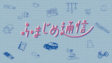 映画『ふまじめ通信』予告編解禁！もっと、うまく、ふまじめに生きる。