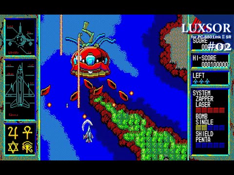 Play】PC-8801 LUXSOR（ルクソール）#02 レトロゲーム - YouTube