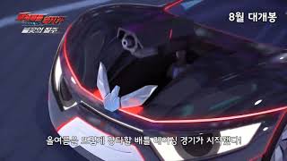 Roy Kai Vs Jino Roy Love Ari Kai