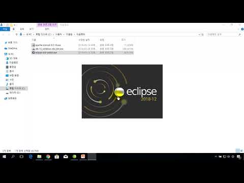 [자바 웹을 다루는 기술] 3.4 이클립스 설치하기