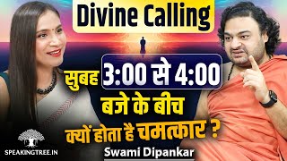 Divine Secret Of Brahma Muhurat । Spiritual Awakening @ 3 AM । You Are A Chosen One ! Swami Dipankar Divine Secret Of Brahma Muhurat । Spiritual Awakening @ 3 AM । You Are A Chosen One ! Swami Dipankar