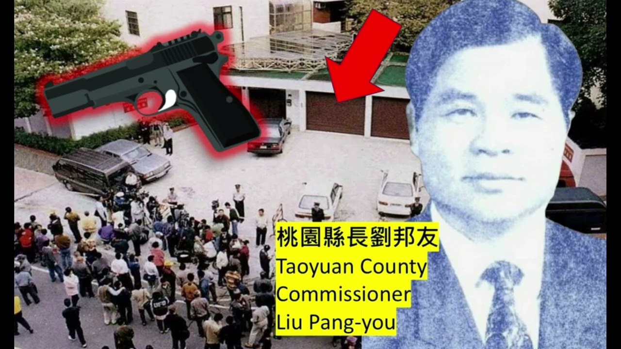 FORMOSA FILES PODCAST S5-E9 – Magistrate Mass Murder and Gangsters in Government FORMOSA FILES PODCAST S5-E9 – Magistrate Mass Murder and Gangsters in Government