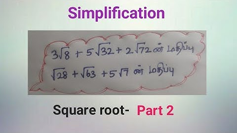 Tnpsc maths tricks in TAMIL ,Simplification-Square root, easiest way