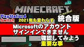 エラーコード クリーパーの原因はコレ Minecraft統合版 Youtube エラーコード クリーパーの原因はコレ Minecraft統合版 Youtube