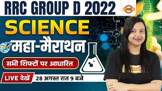 RRC GROUP D SCIENCE MARATHON | GROUP D SCIENCE ASKED & EXPECTED QUESTIONS | GROUP D SCIENCE ANALYSIS