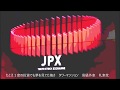 負け犬のうた【 カイト ▼ オリジナル 】ギャンブル好きな~あなたへ聴いてほしい