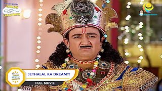 Jethalal Ka Dream?! | FULL MOVIE | Taarak Mehta Ka Ooltah Chashmah | तारक मेहता