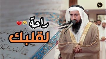 عشائية جميلة تلاوة ما تيسر من سورة الحجر للشيخ حمزة معاذ 3 محرم 1447 هـ
