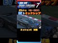 【GT7】 試乗 ミッションX ポルシェ EV & ミッドシップ 9台一気乗り 【グランツーリスモ7】 ロジクール
