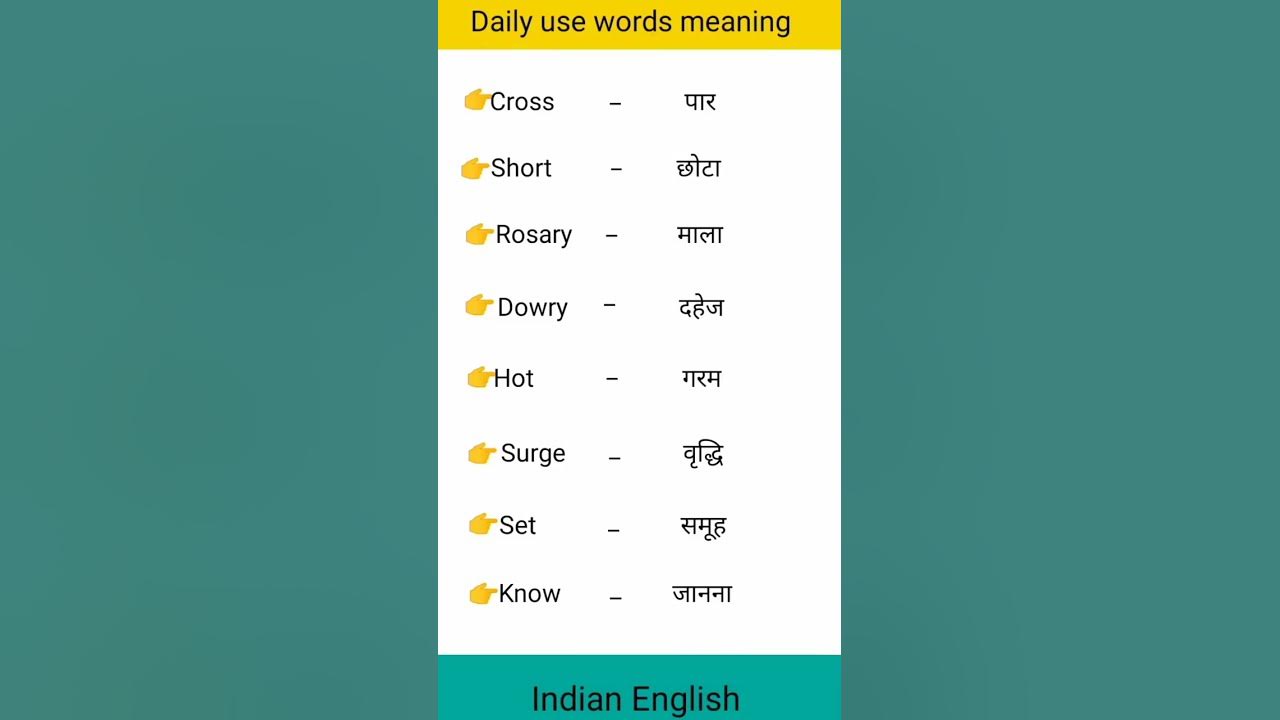 Word Meaning in hindi to english Learn English With Indian English word-meaning-in-hindi-to-english-learn-english-with-indian-english