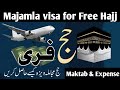 Majamla visa for free hajj  majamla visa update  hajj 2024 news update today  hajj updates today