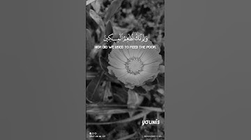 قران كريم تلاوة خاشعة ادريس ابكر