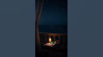وتولى عنهم وقال يا آسفى على يوسف_تلاوة عذبة من سورة يوسف بصوت الشيخ أ.د ياسر الدوسري_#quran #اكسبلور