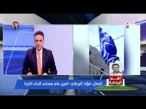 دعم نادي التضامن اليمني في البطولة الخليجية: تحديات مالية ولوائح