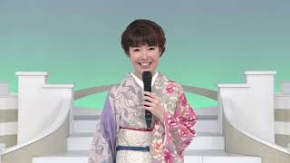 田川寿美「令和歌謡塾」出演します！