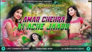 Amar Chehra Ki Achhe Jadu Mira Das New Purulia Dj Song tapori vibration mix dj subodh dj prasanta '